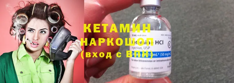 КЕТАМИН ketamine  ссылка на мегу зеркало  darknet как зайти  Боготол 