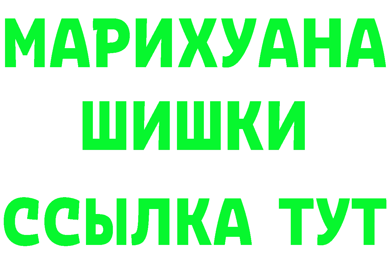 Бутират буратино как войти дарк нет блэк спрут Боготол